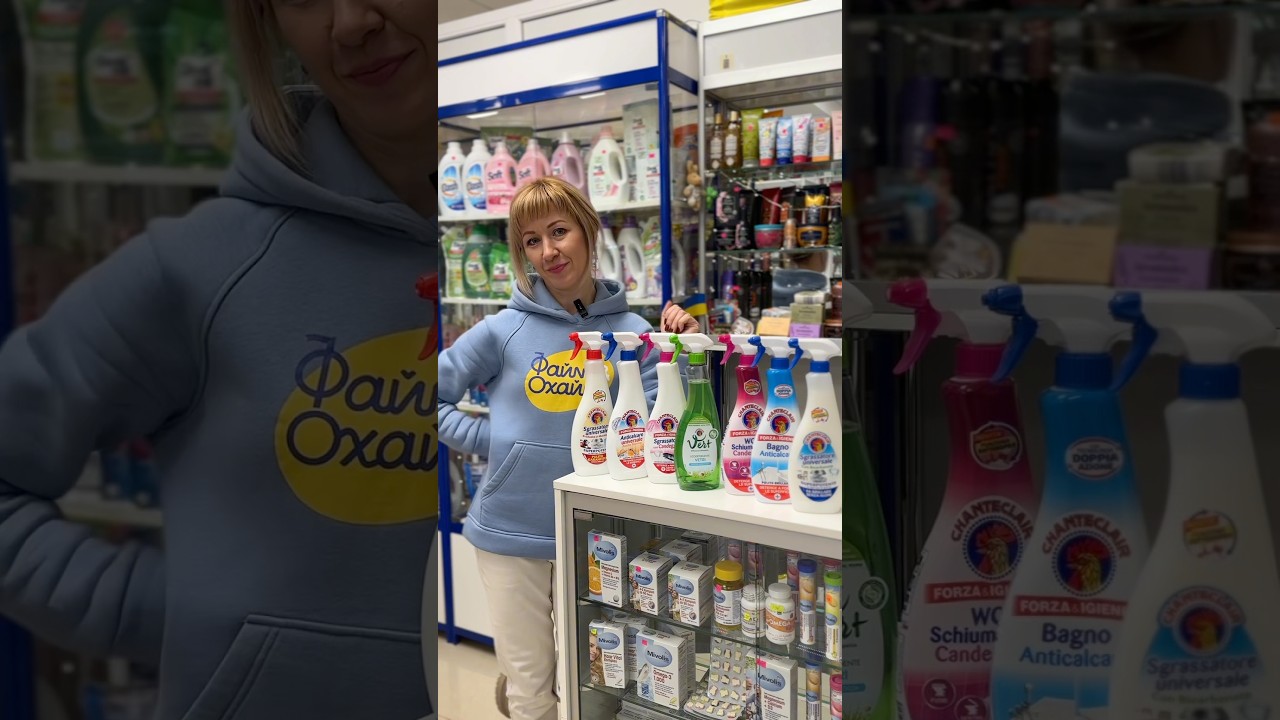 ChanteClair для всієї оселі❤️‍🔥