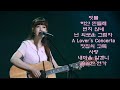 김희진 아름다운 포크송 10곡 5 2025 07 20 김희진 아름다운 포크송 10곡 5 2025 07 20