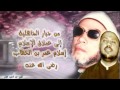 الشيخ عبد الحميد كشك / إسلام عمر بن الخطاب رضى الله عنه