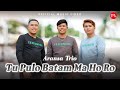 Aransa Trio - Tu Pulo Batam Ma Ho Ro (Official Music Video)