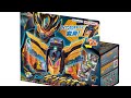 テンライナー アイアンガッチャード 仮面ライダーガッチャード