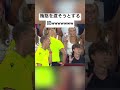 ワールドカップで賄賂を渡そうとする奴wwww #worldcup2026 #worldcup