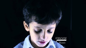 عداد الحسنات عند قراءة القرآن الكريم