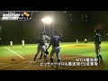 【MTI野球部】2017ITリーグ対オープランズ 0916 の動画、YouTube動画。