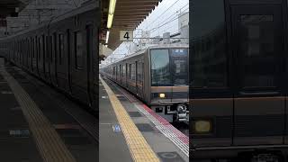 207系1000番台S29編成 + 0番台H4編成 普通西明石行き 芦屋駅到着