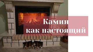 Самое УЮТНОЕ 🌿 видео! Зимний декор для камина. Электро камин для квартиры! #shorts