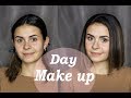 До и после. Дневной макияж. Видео урок.