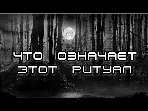 ФОТО НА КЛАДБИЩЕ ЧТО ОЗНАЧАЕТ ЭТОТ РИТУАЛ