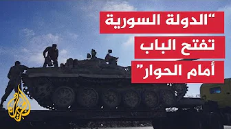 وزارة الداخلية السورية: