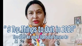 Top 8 things to quit- in 2020|life Management|tips 2020 safal banane ke liye|Dr lata