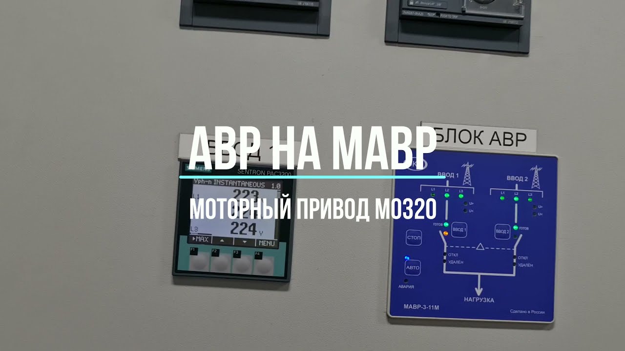 MABP And MO320 - YouTube