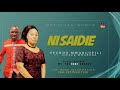 Upendo Mwangupili Ft Sifaeli Mwabuka Nisaidie Baba Official Audio