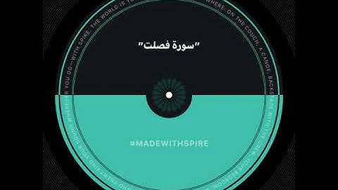 سورة الانفال