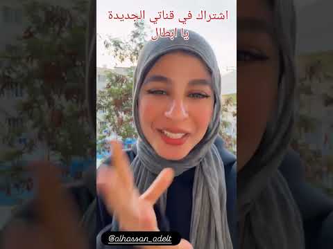 متحمسين لأغنية الليلة حلوة حسن وحسين كابتن وحسين حسن عادل Youtubeshorts Friends Viralshorts Funny 