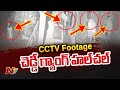 Cheddi gang strikes again: Panic grips Mahabubnagar residents, CCTV footage