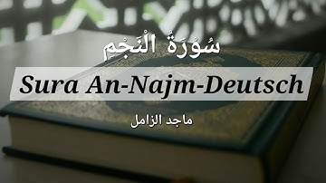 Quran Sura 53 #an_najm  - Deutsch -  |  #سورة_النجم #ماجد_الزامل #maged_alzamil