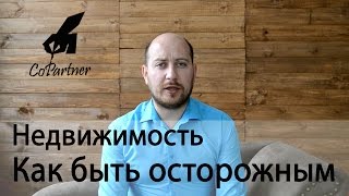 видео Альтернативные сделки с недвижимостью особенности