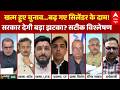 Sandeep Chaudhary: चुनाव खत्म और LPG दामों में उछाल? | Bengal Election | Petrol-Diesel Price