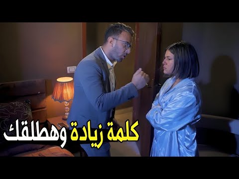 مش عشان عايش علي فلوسك تبقي تشوفي نفسك عليا رانيا عايزه تذل جوزها بالماضي وتخلع منه