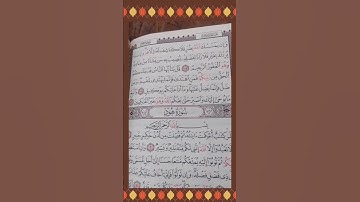 #القارئ_حمد_الهنداسي #منوعات_إسلامية1 #الامارات #اكسبلور #السعودية #قرآن_كريم #حالات_واتس #الجزائر