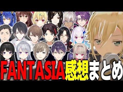 卯月コウのライブを見た、にじさんじライバーの反応まとめ【にじフェス】