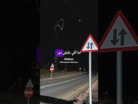 مايغوره ياعم