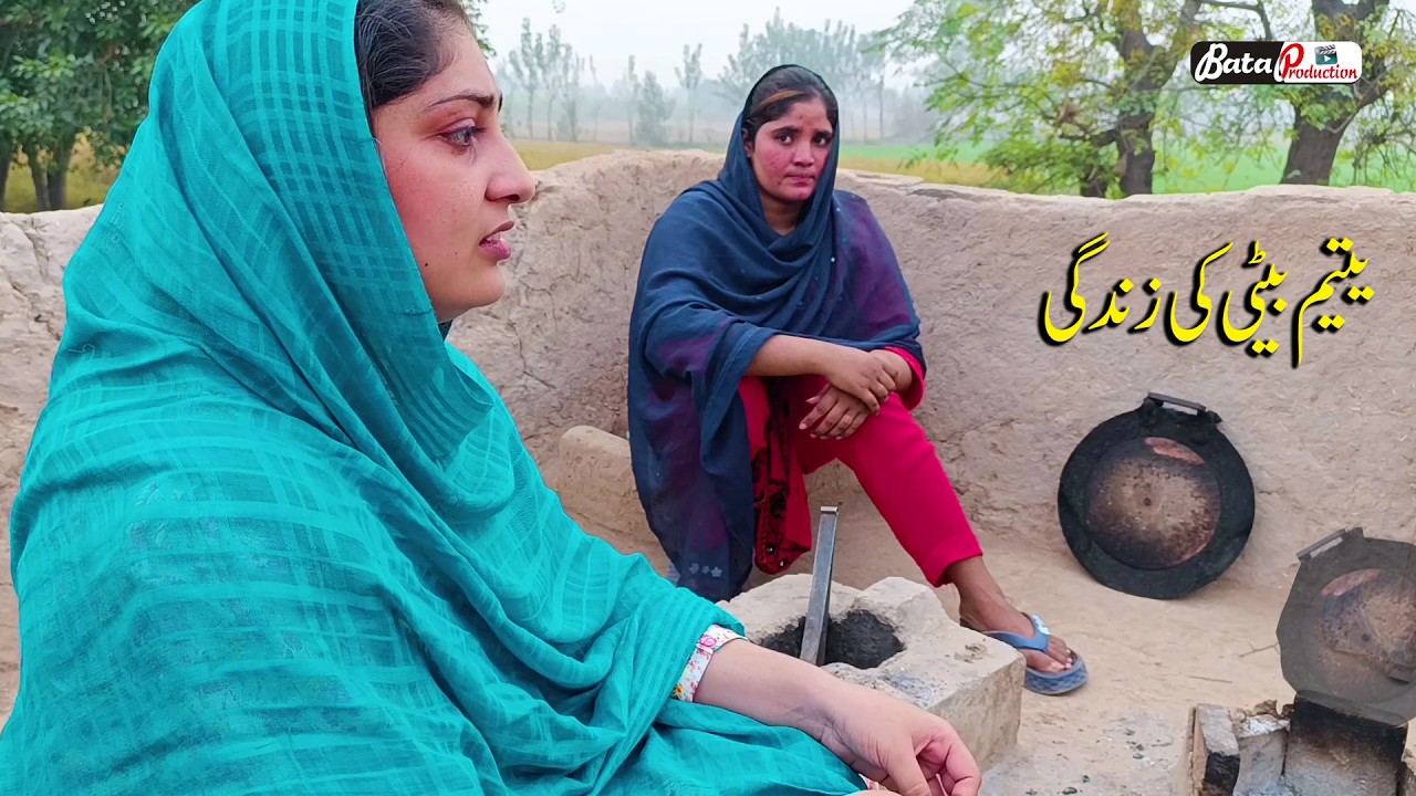 Yateem Beti Ki Zindgi : Short Movie : Motivational Video || Emotional Story 