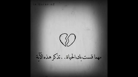 الشيخ احمد العجمي اجمل تلاوة ❤️☝🏻 حالات واتس اب