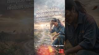 #เพลงใหม่ #รวมเพลงเพราะๆ #เพลงติดกระแส #pkaudiosystem