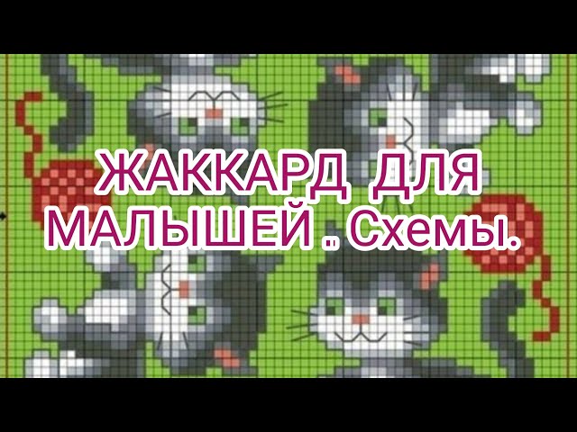 Записи с меткой вязание детям