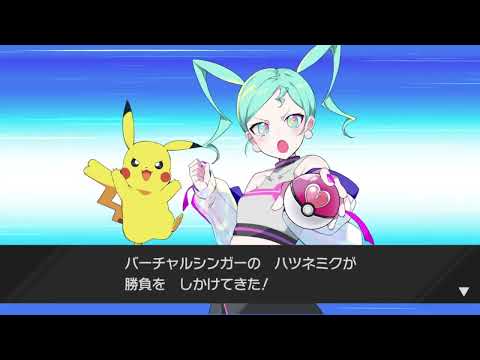 [Synth V Cover] Volt tackle [Cong Zheng]