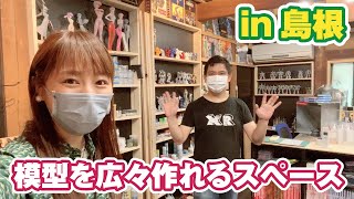 出雲大社のお膝元でゆったりプラモを楽しむお店「イズモケ」さんに行ってみた！