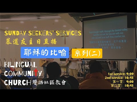 一星期七日 社區篇 | 認識日期時間及社區設施概念 | 幼稚園中文粵語兒歌 | 嘉芙姐姐廣東話兒歌