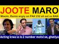 Shoaib Akhtar latest on Pak poor batting today vs BAN | Pak Media, Ramiz Speaks on PAK vs BAN Test