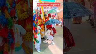 रजसथन डनस गगज क भजन पर सदर डस स जसथन डय यरल