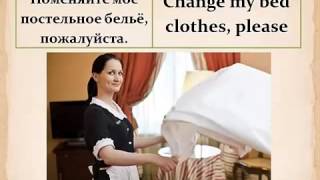 Мини курс английского для путешественников Мини курс английского для путешественников