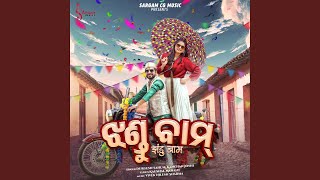 Jhandu Baam