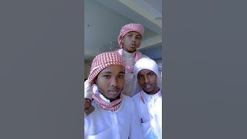 القارئ الصومالي تلاوة مبكية تقشعر لها الابدان.