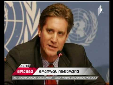 მეთიუ ბრაიზას განცხადება