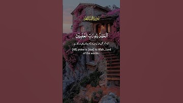 #تلاوات_خاشعة #قرآن_كريم #اذكار #quran #islam