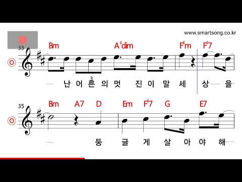 화이트 - 네모의 꿈 MR