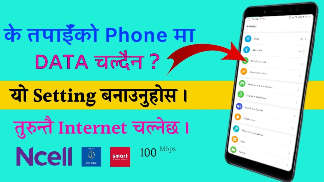 DATA Settings कसरी बनाउने - के तपाईँको Mobile मा Internet चल्दैन - Access Point Names (APN) - Nepali