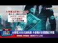 台積電股價創新高