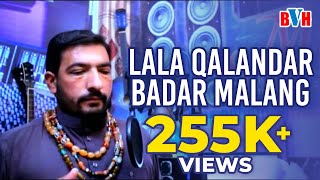 Badar Malang HD Pashto Album - Lala Qalandar Badar malang
