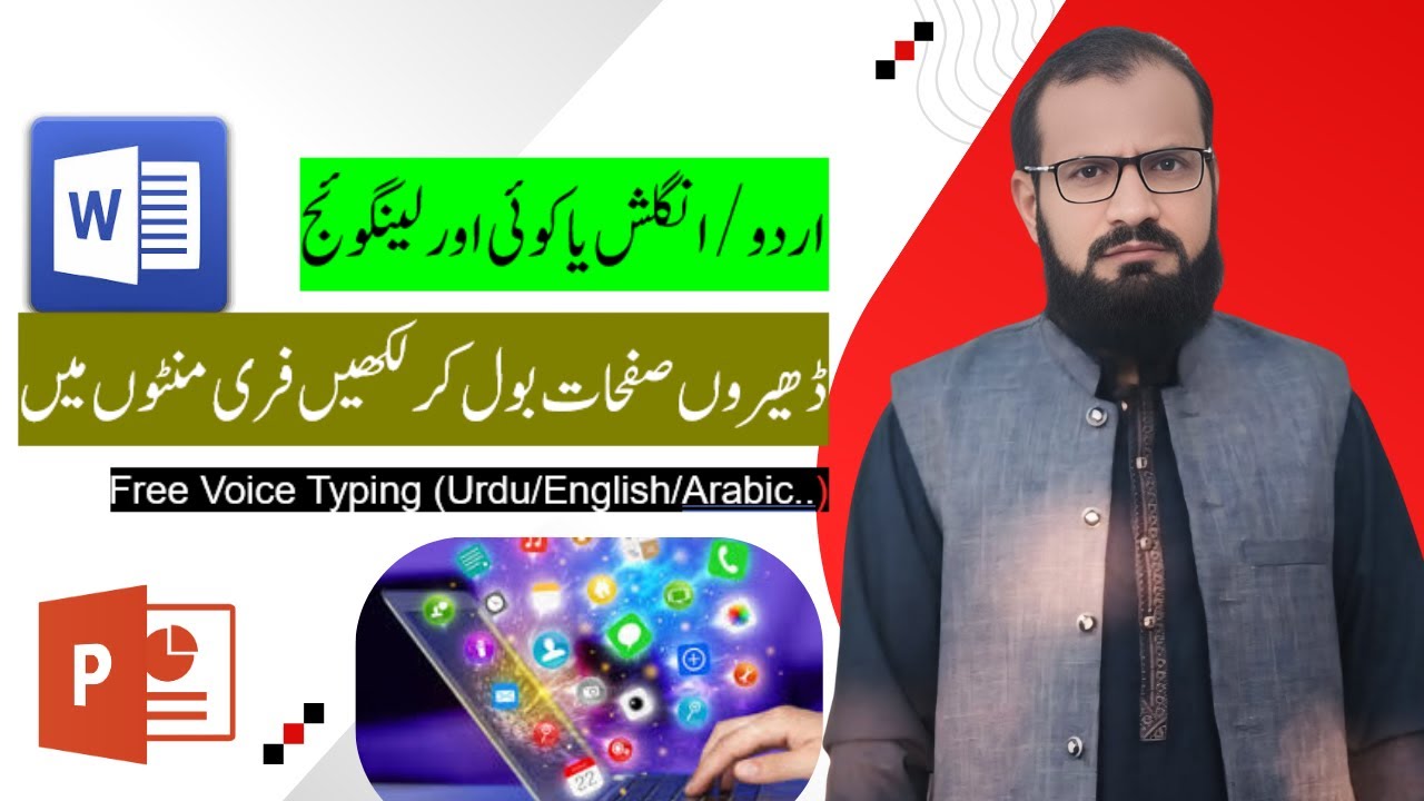 Speak to Type FAST in MS Word! Voice Typing Secrets Exposed