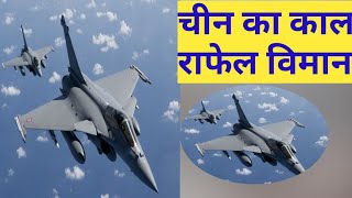 Rafale jet feighter india | भारत का लडाकू विमान |