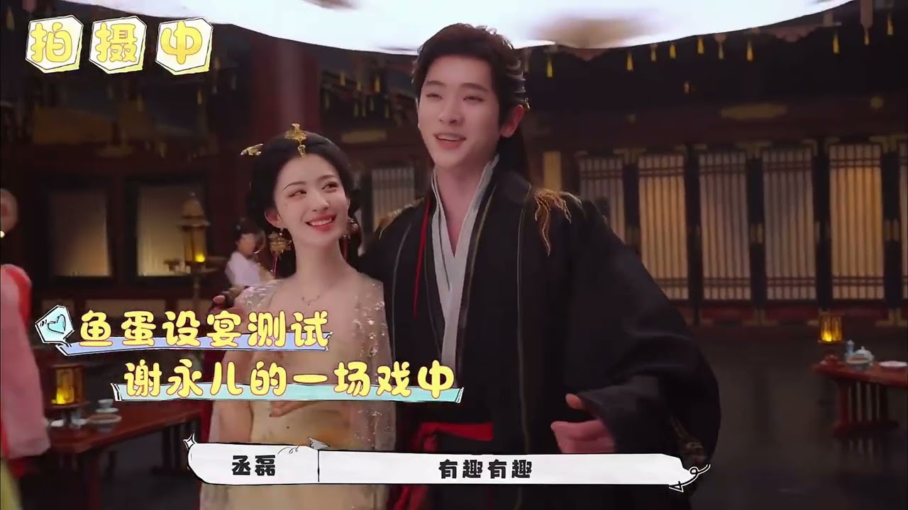 [BTS] The adorable Cheng Lei and Wang Churan on the set of How Dare You