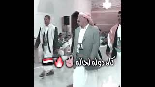 افخم تصميم للزعيم علي عبدالله صالح