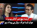 "Tarbiat Beech Mein Ajati Hai Warna..." | Reema Khan | Geo Podcast with Mubashir Hashmi