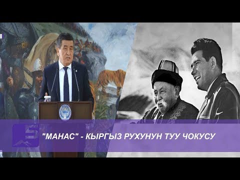 Video: Демилге: Эмне үчүн эскерүүлөр коркунучтуу?